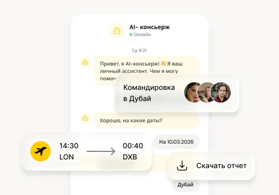 GetOffers App